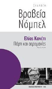 ������� ������-����� ��� ����������