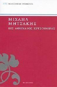 ��� �������� ����������