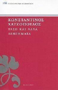 ���� ��� ���� ���������