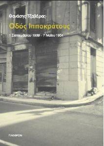 ���� �����������