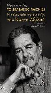 �� �������� ��������