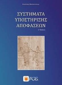 ��������� ����������� ���������