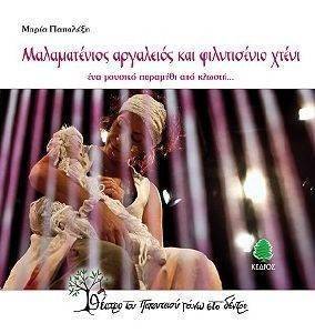 ������������ ��������� ��� ����������� �����