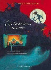 ��� �������� �� ����� (������ ��������)