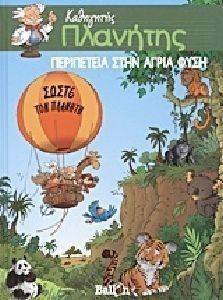 ��������� �������� ���������� ���� ����� ����