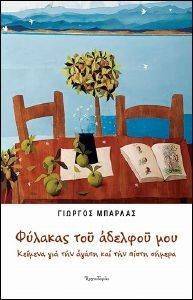 ������� ��� ������� ���