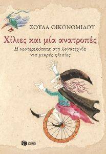 ������ ��� ��� ��������