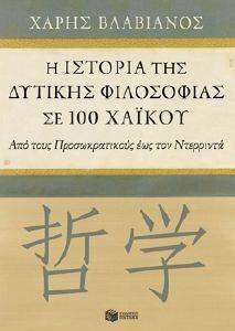 � ������� ��� ������� ���������� �� 100 ������