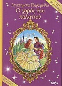 ��������� ���������-� ����� ��� ��������