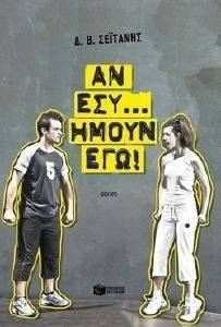 �� ��� ����� ���!