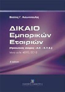 ������ ��������� ��������