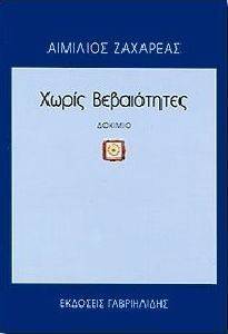 ����� �����������