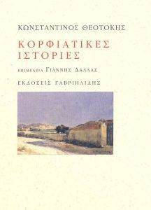 ����������� ��������