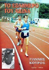 �� �������� ��� �����