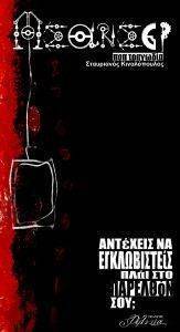 ΑΣΑΝΣΕΡ ΑΣΑΝΣΕΡ