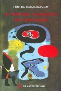 � ������� ���������� ��� ���������