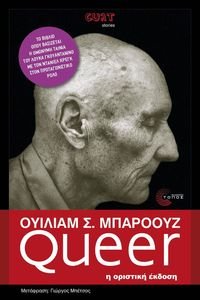 QUEER
