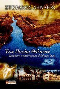 ��� ������ �������