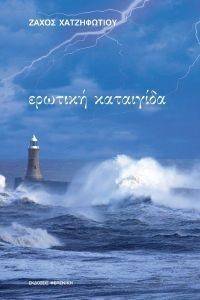 ������� ���������