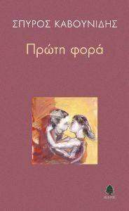 ����� ����