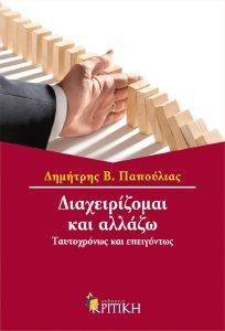 ������������� ��� ������