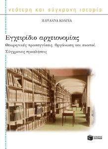 ���������� ������������