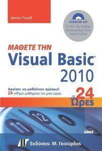   VISUAL BASIC 2010  24 