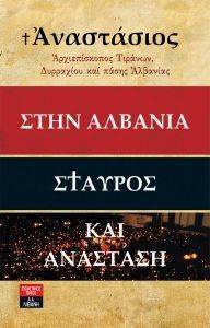 ���� ������� ������� ��� ��������