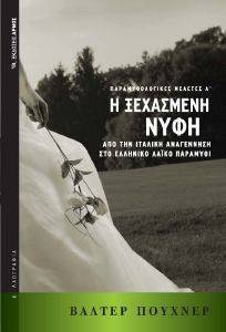 � ��������� ����