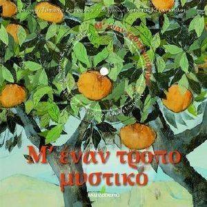 � ���� ����� �������