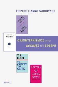 � ������������ ��� �� ������� ��� ������