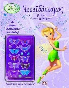 DISNEY ��������: ������������� ������ ��������������