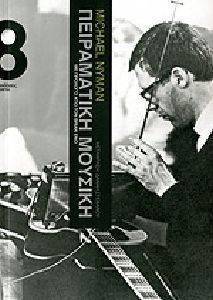 ����������� �������