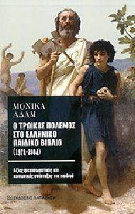 � ������� ������� ��� �������� ������� ������ 1974-2004