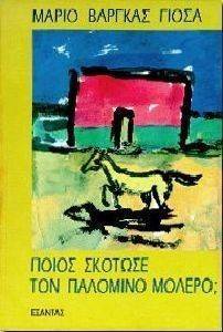 ����� ������� ��� �������� ������;