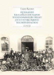 ���������� ��� ������� ��� �����