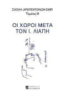 �� ����� ���� ��� �. �����