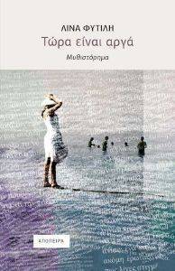 ���� ����� ����