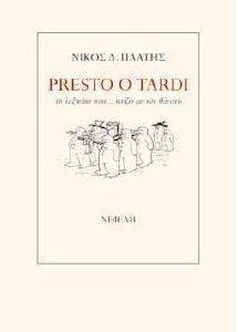 PRESTO O TARDI PRESTO O TARDI