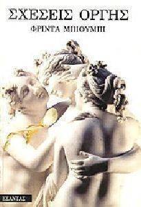 ������� �����