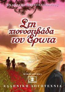 ��� ������������ ��� �����