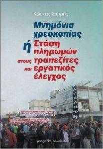 �������� ���������� � ����� �������� ����� ���������� ��� ��������� �������