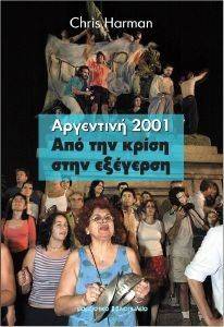  2001     