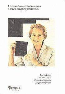 4 ����� ������� ����������