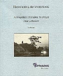 ΑΣΥΓΚΡΑΤΗΤΑ ΠΟΥ ΕΙΝΑΙ ΤΑ ΟΝΕΙΡΑ ΌΤΑΝ ΜΕΘΥΣΟΥΝ ΑΣΥΓΚΡΑΤΗΤΑ ΠΟΥ ΕΙΝΑΙ ΤΑ ΟΝΕΙΡΑ ΌΤΑΝ ΜΕΘΥΣΟΥΝ