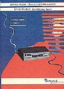 ���� ������ ��������� ����