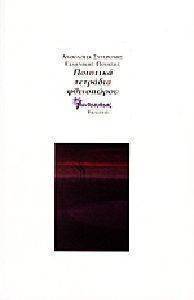 �������� �������� ����������