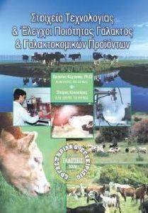 �������� ����������� ��� ������� ��������� �������� ��� �������������� ���������