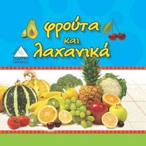 ������ ��� ��������