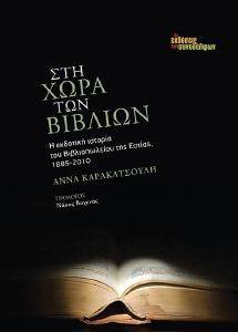 ��� ���� ��� �������